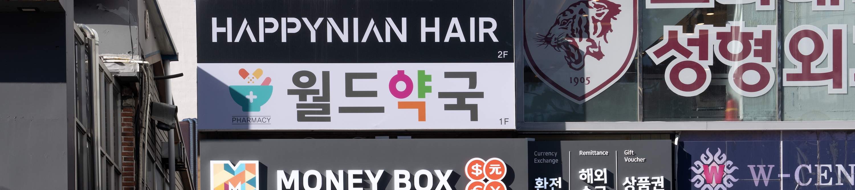 Kotak Uang Ulsan Samsan